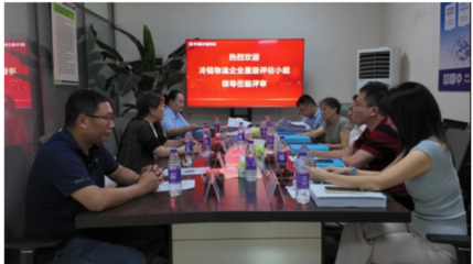 華鼎冷鏈科技獲評全國五星級冷鏈物流企業(yè) 服務標準再升級，網(wǎng)絡信息技術研發(fā)及技術服務全面強化